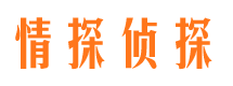 伊通捉小三公司